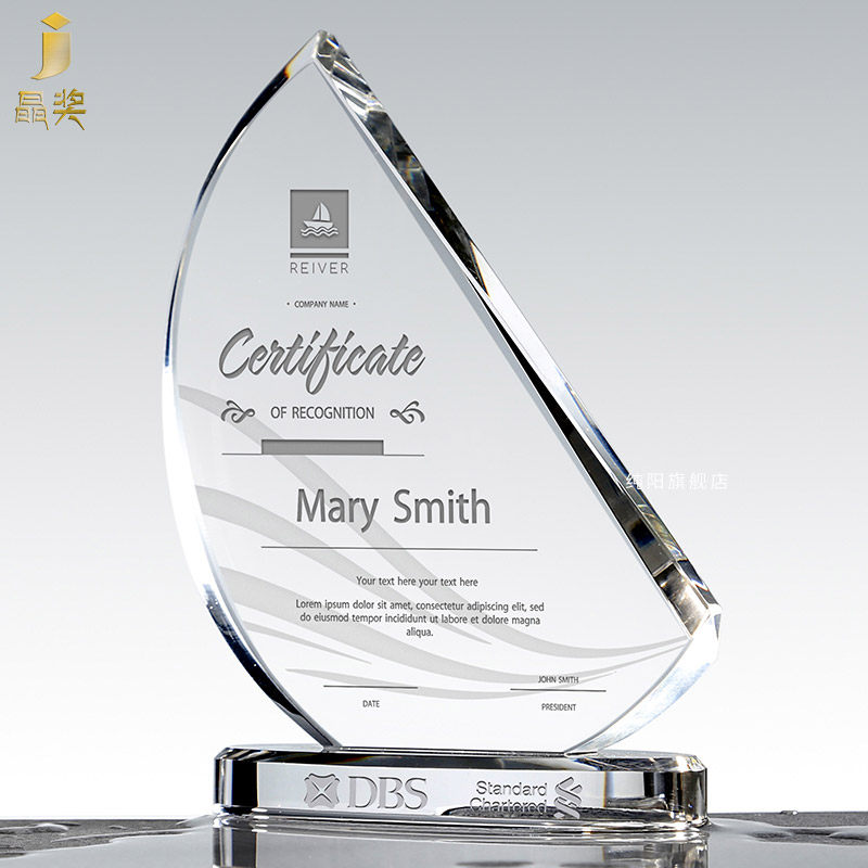 Distant Voyage Crystal Medals Custom Sailing Yachting a fan of the Wind Shunshun Enterprise Chamber of Commerce commemorative awards The trophy is set to be made