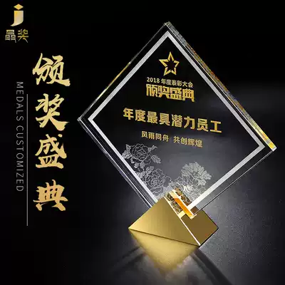 Creative crystal trophy custom production Annual meeting award Joining agent authorization card custom medal souvenir lettering