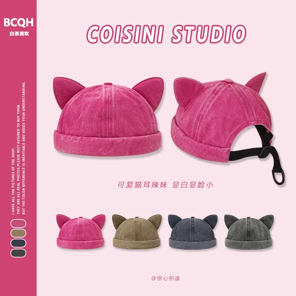 Товары от 白茶清欢COISINI