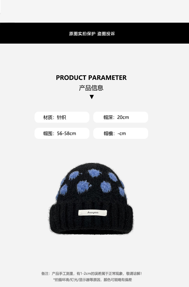 Koreanische Retro-Strickmützen mit Kontrastfarbenen Polka Dots für Männer und Frauen, Winter, dick, warm, Ohrenschutz, Slouchy Skullies Mütze – Detail 1