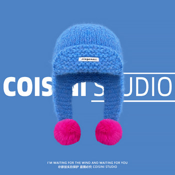 Korean style dopamine contrasting color ear protection knitted beanie