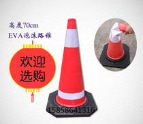 EVA road cone 70CM reflective road cone roadblock cone Ice cream bucket traffic cone bucket 90cm warning cone safety cone