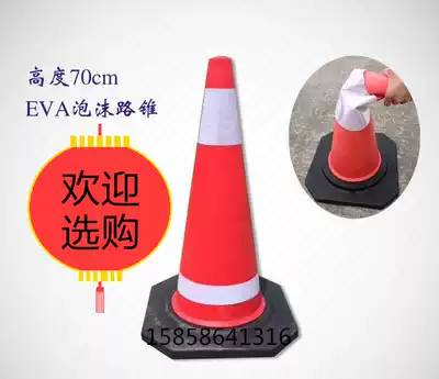 EVA road cone 70CM reflective road cone roadblock cone ice cake bucket traffic cone bucket 90cm warning cone safety cone
