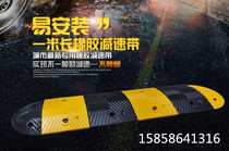 High quality rubber deceleration belt Ramp road road deceleration plate Ramp buffer belt deceleration ridge Traffic deceleration pad