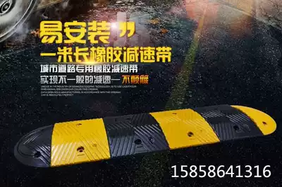 High-quality rubber deceleration belt ramp highway road deceleration plate slope buffer belt deceleration ridge traffic deceleration pad