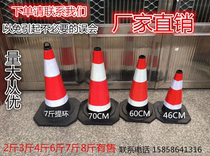 70cm rubber road cone Ice cream cone roadblock 50cm cone bucket Cone bucket Warning column cone bucket Traffic facilities