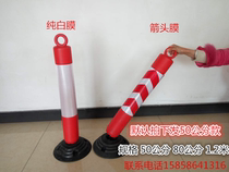 Reflective elastic column Anti-collision column Tumbler plastic warning column Elastic column Rubber crossing standard toll station isolation pile