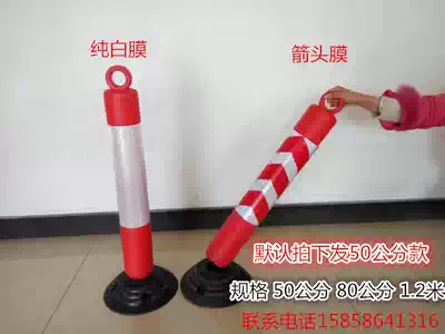 Reflective elastic column, anti-collision column, tumbler, plastic warning column, elastic column, rubber crossing sign, toll station isolation pile