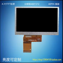 4 3 inch IPS LCD screen resolution RGB plug 40PIN industrial control LCD original display