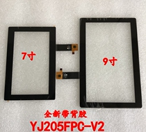 Applicable to the YJ Treadmill T900 Cloud Connected 9009 touch screen handwritten capacitor outer screen YJ205FPC-V2