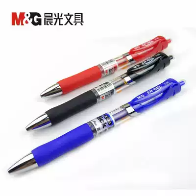 Chenguang stationery press gel pen K35 gel pen signature pen water pen office Pen red 0 5