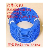K-type flat PTFE temperature measuring wire Teflon thermocouple wire compensation wire Temperature sensing high temperature extension wire Blue wire