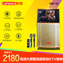 Lenovo V06 square dance audio with display screen outdoor lever Speaker K song with wireless microphone subwoofer