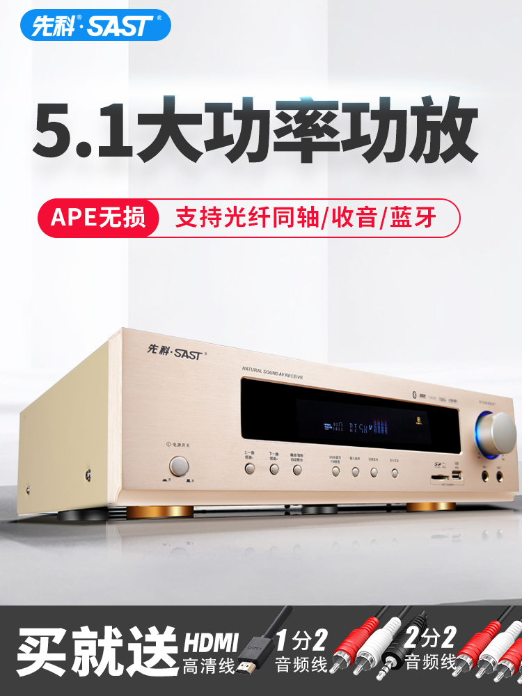 Xianko AK-320 amplifier High power digital subwoofer player Professional Bluetooth 5 1 amplifier Home