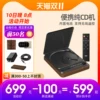Товары от 凡科电器专营店