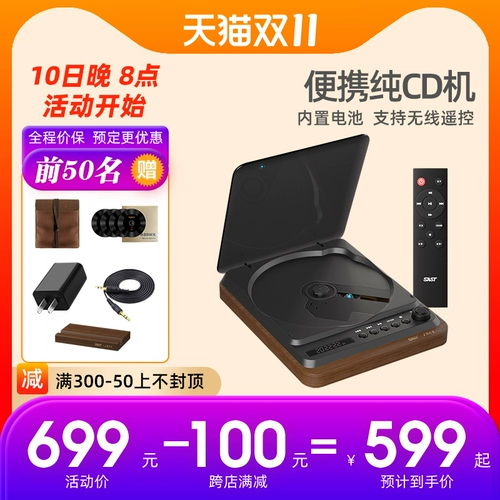CD Sianke CD Player Retro прослушивание альбом Small Fever Bluetooth CD Зарядка портативное портативное повседневное прослушивание звука