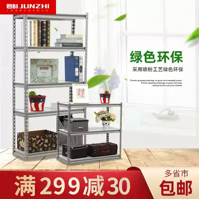 Universal angle steel shelf Household balcony light display rack Supermarket warehouse multi-layer storage rack iron rack Silver