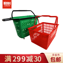 Supermarket shopping basket portable basket large handle buy vegetable basket store convenience store thick shopping frame plastic basket