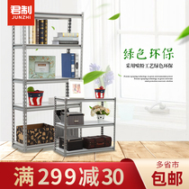 Universal angle steel shelf Household balcony light display shelf Supermarket warehouse multi-layer storage shelf Iron shelf silver