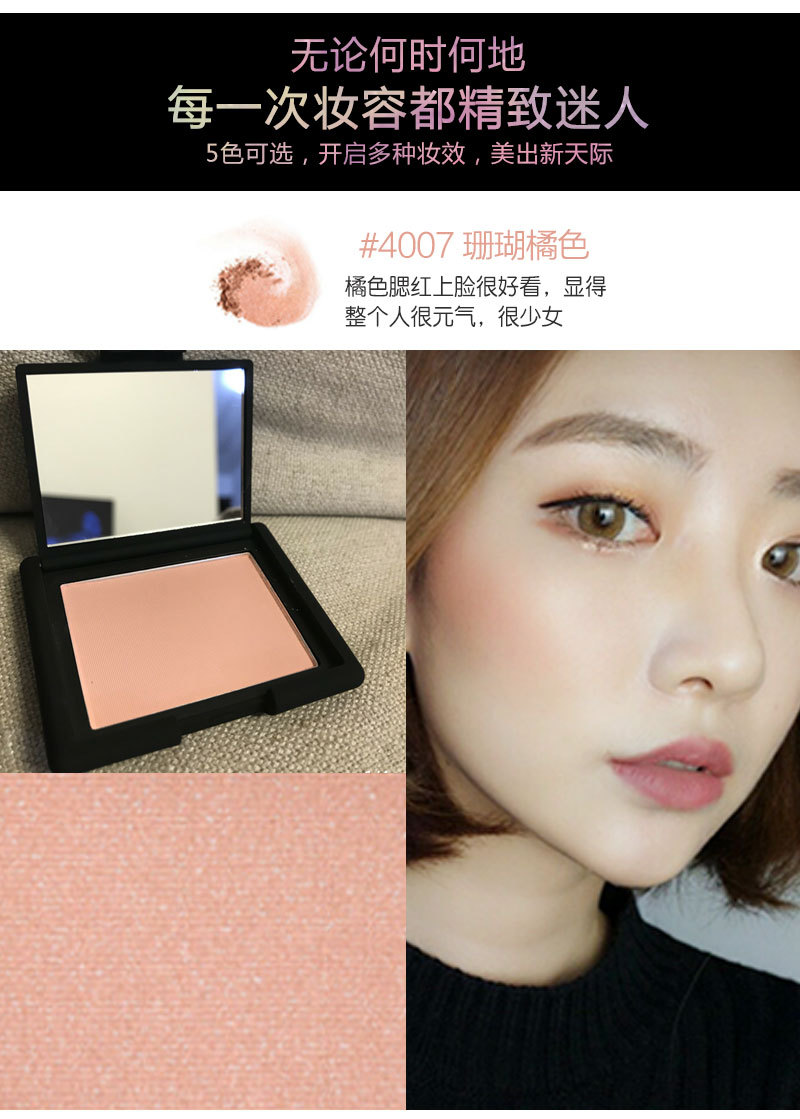 Sản phẩm mới KIMUSE đơn sắc màu tươi sáng phấn má hồng tự nhiên trang điểm sửa chữa năng lực làm sáng rouge cực khoái sâu họng cam bột cô gái phấn má dạng thỏi
