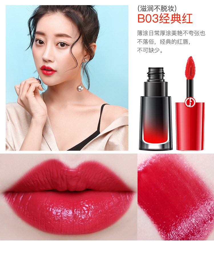 Gemen chubby blush glaze mờ nhung dưỡng ẩm không đánh dấu son môi không thấm nước nhuộm môi dạng lỏng son bóng - Son bóng / Liquid Rouge 	son bóng jellicious	