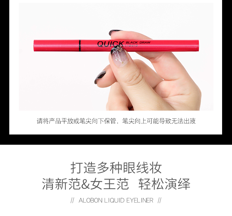 Lắc mạng Hongyabang bút kẻ mắt màu đen mát mẻ không thấm nước và chống mồ hôi chống bám bẩn không đánh dấu lâu dài cho nữ sinh mới bắt đầu - Bút kẻ mắt kẻ mắt gel