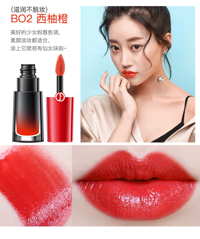 Gemen chubby blush glaze mờ nhung dưỡng ẩm không đánh dấu son môi không thấm nước nhuộm môi dạng lỏng son bóng - Son bóng / Liquid Rouge