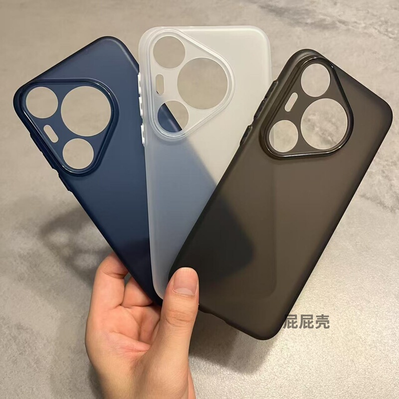 Suitable for Huawei P70Pro+ Phone Case P70Ultra Ultra-Thin Full-Edge Transparent Frosted Soft Case Pura70 Simple High-End Anti-Fingerprint Dirt-Resistant Bare-Metal Feel New Model Unisex Protective Case Solid Color