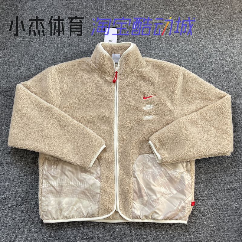 Nike Nsw Cny Year of the Dragon Limited Edition Lamb Velvet Warm Stand-Up Collar Jacket Fz6194-010-126 Nike Nsw Cny Year of the Dragon Limited Edition Lamb Velvet Warm Stand-Up Collar Jacket Fz6194-010-126