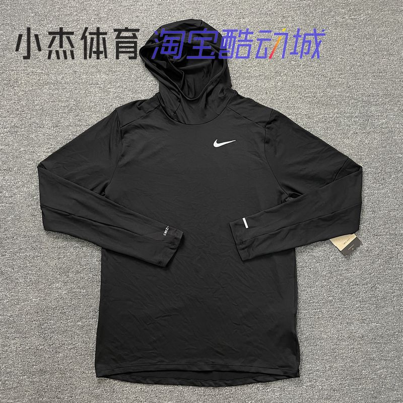 Nike Dri-Fit Men's Sports and Leisure Sun Protection Hooded Quick-Drying Long-Sleeved Fb8573-084-010
