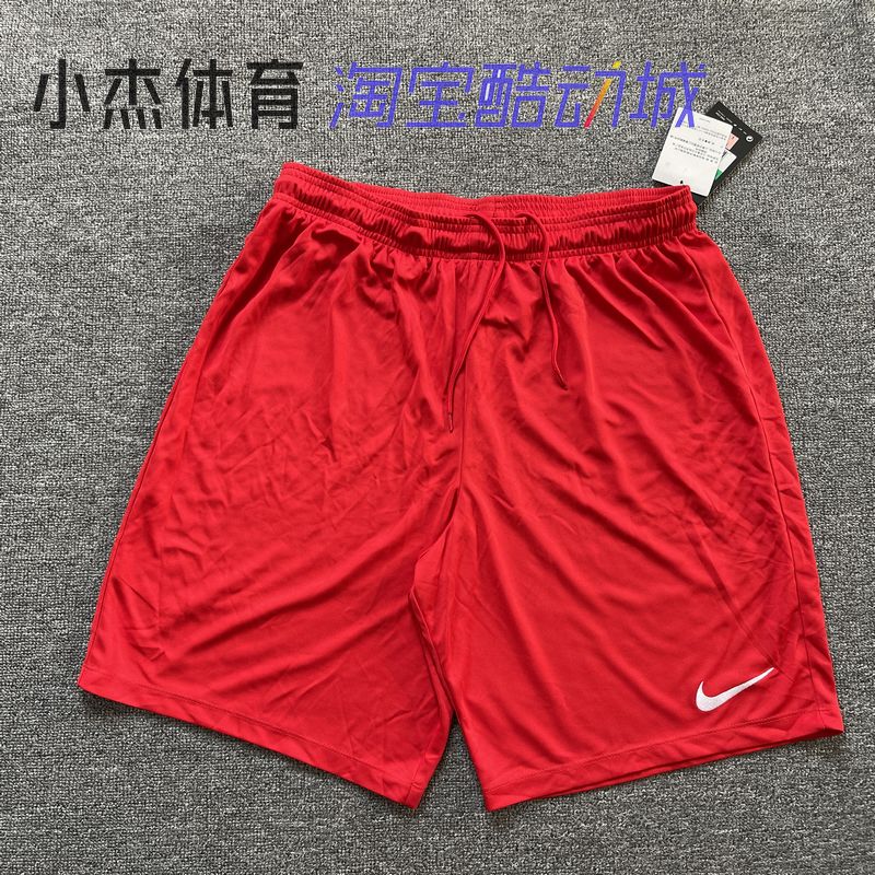 Special Offer Nike Men's Quick-Drying Sweat-Wicking Training Sports Football Shorts 725887-657 Ao4150 Special Offer Nike Men's Quick-Drying Sweat-Wicking Training Sports Football Shorts 725887-657 Ao4150