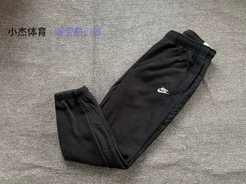Nike Four Patriarism Shuowei теплые тренировки и бег досуг 鉊 D4893 DV8163