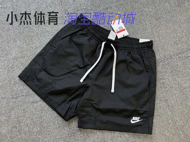 Nike Men's American-Style Sports Casual Quick-Drying Embroidered Small Logo Shorts Ar2383-010