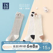 Ingebey mùa xuân Mùa thu Baby Socks sơ sinh Socks bé Trong Stockings đầu gối 0-3-6-12 Tháng Socks.