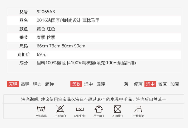 Gilet fille YBYGBB - Ref 2071758 Image 21