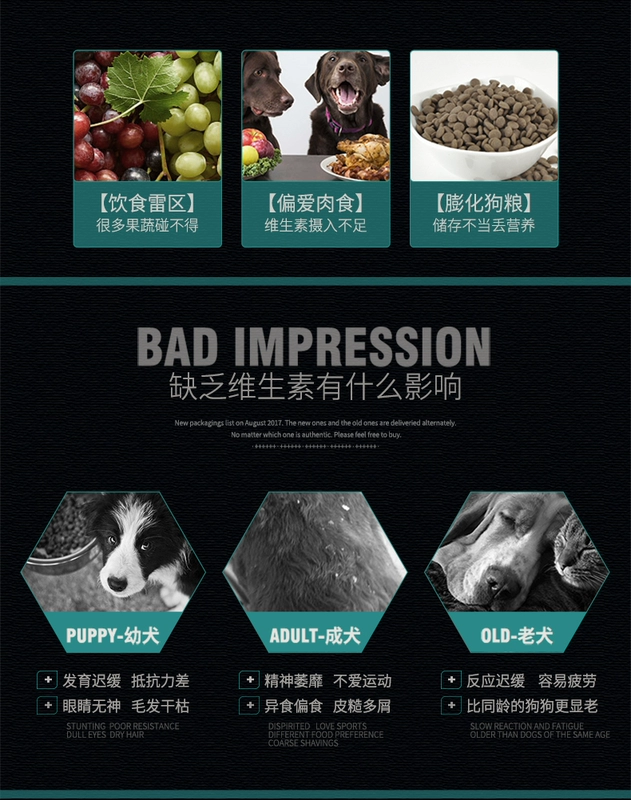Wei Shi hợp chất chó vitamin mèo pet vitamin B160 viên chó sản phẩm sức khỏe vật nuôi
