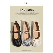 Camoxina) Style Evening Wind Ballet Shoes Women outwear Mary Jane Soft Bottom Round Silver Flat Bottom Shoes Single Shoes