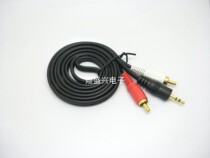 3 5mm earphone male plug to double lotus male cable computer speaker cable one-two RCA cable