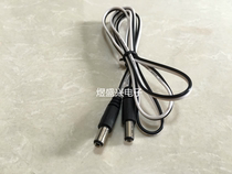 12V monitoring DC power cord 5 5 x2 1mm 5521DC male-to-male DC monitoring power supply black and white line 1 meter