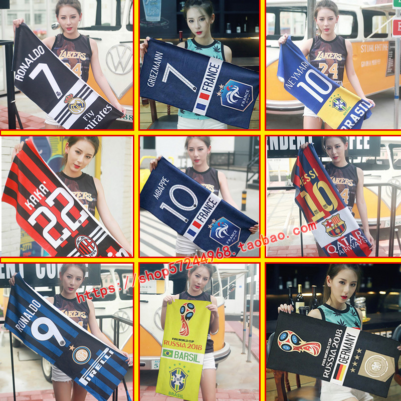 Football Fan Towel France Team Griezmann Mbappe Inter Milan Ac Cheering and Sweat-Wiping Large Bath Towel for Men