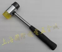 Công cụ búa cao su quốc tế Thượng Hải Thành phố 40mm Công cụ búa cao su * Búa cao su * Búa nhựa 546g - Bộ sửa chữa xe đạp điện pin xe đạp điện giá rẻ