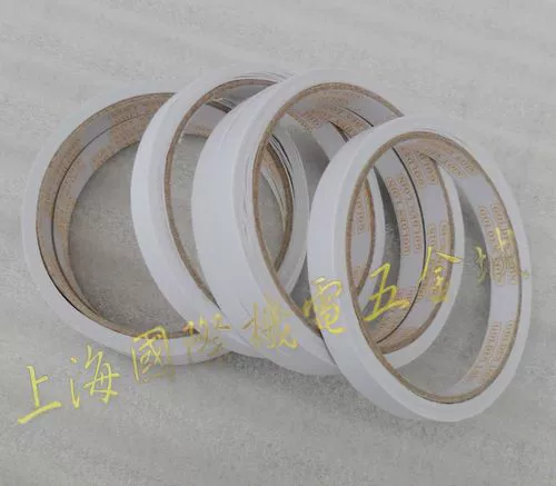 Thượng Hải Phần cứng Thành phố 18mm Băng keo hai mặt 15mm Băng keo hai mặt mạnh mẽ 10 mm Super Pu băng keo hai mặt - Băng keo