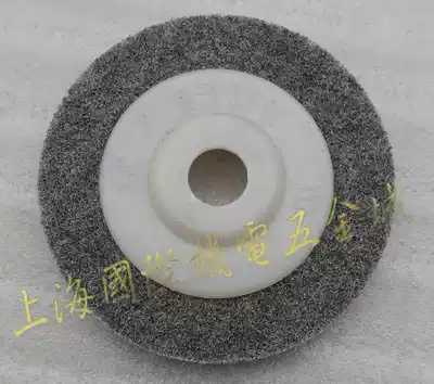 Shanghai 100*16*12mm white pigeon fiber wheel stainless steel grinding sheet Stainless steel abrasive polishing 45g
