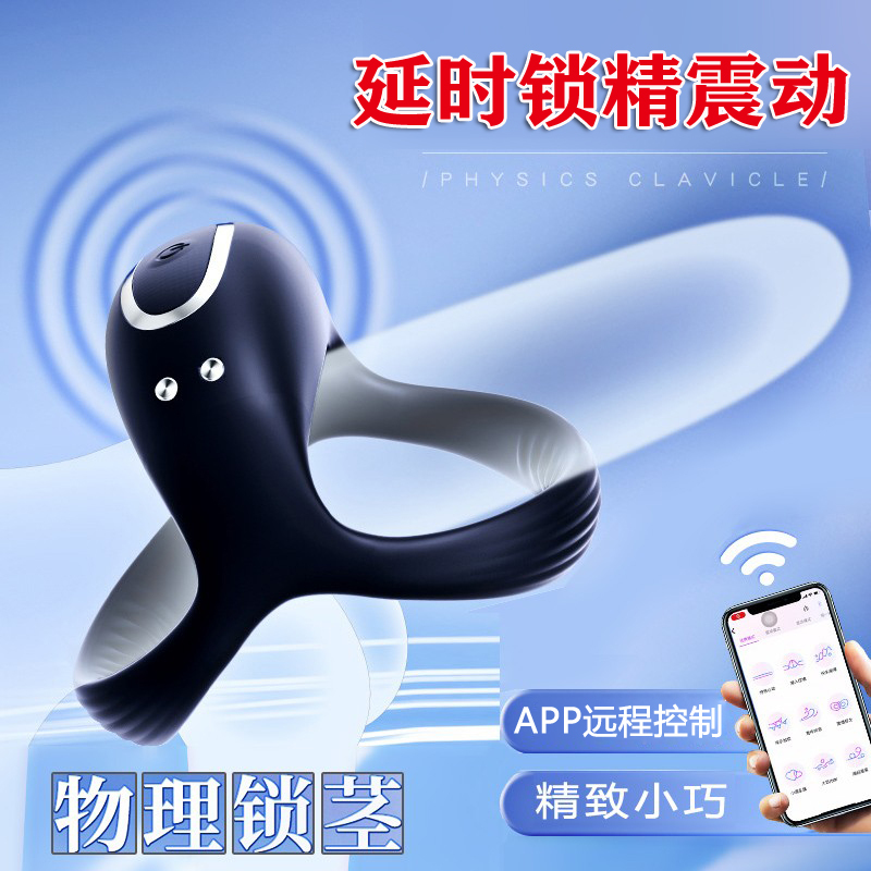 App Remote Control Testicle Lifting and Enlargement Massage Triangle Lock Sperm Ring Sexy Silicone Men's Thong Underwear Accessory