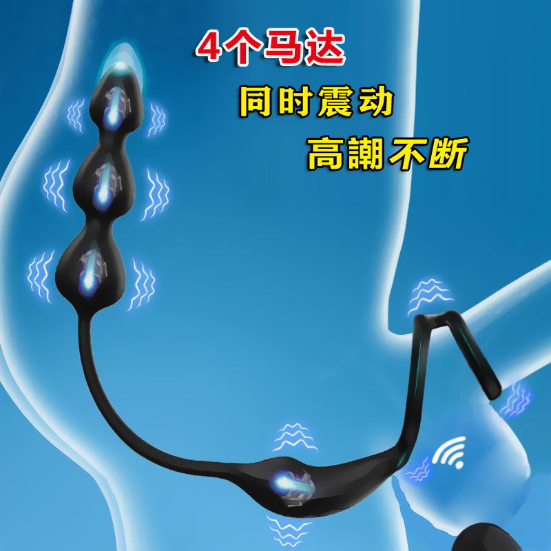 3-in-1 App Remote-Controlled Male Perineal and Prostate Massage Silicone Thong with Ring Attachment