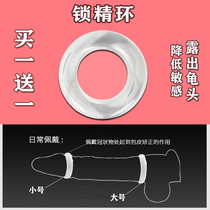 Buy 1 Send 1 Men with lock fine ring Silicone Ringer Ringer Correction Resistance Ring Lifting Type LARGE RINGS UNDERPANTS PAIR
