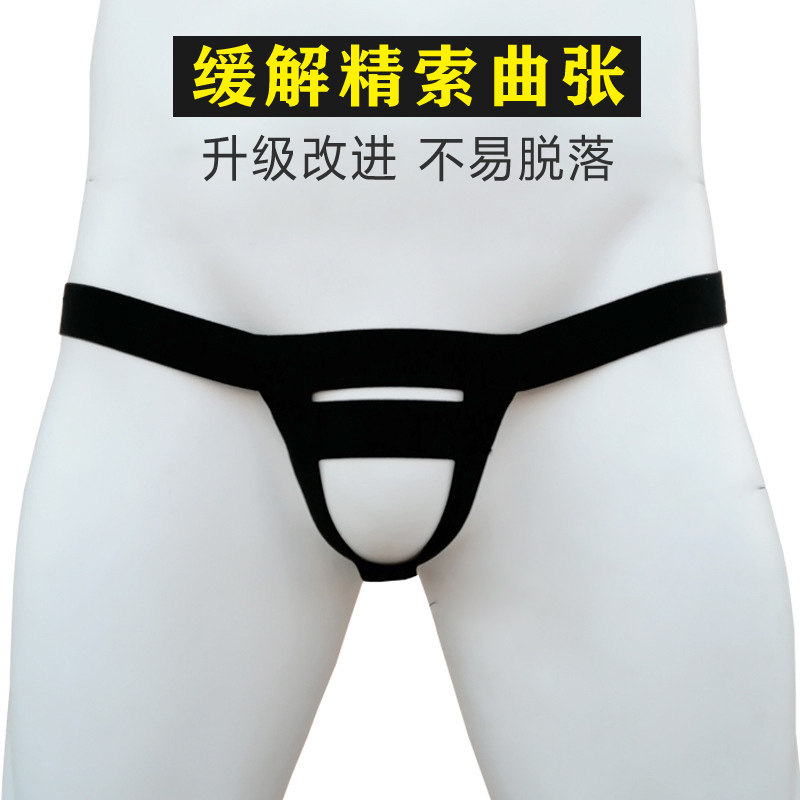 2 packs spermatic cord cremaster varicose scrotum support men's bullet-type separation lift ring underwear sexy thong