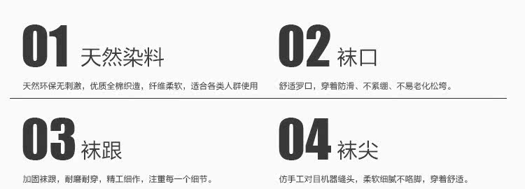 Chaussettes - collants MSJJ-038 - Ref 760686 Image 8