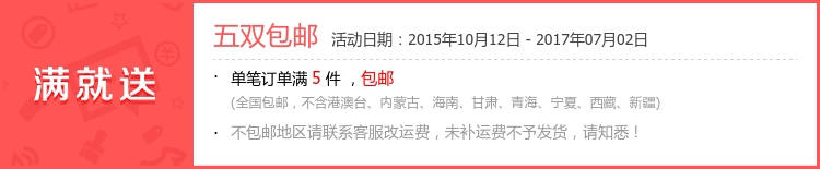 Chaussettes - collants MSJJ-038 - Ref 760686 Image 6