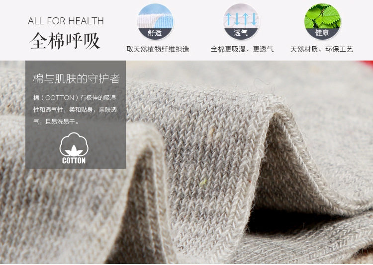 Chaussettes - collants MSJJ-038 - Ref 760686 Image 7